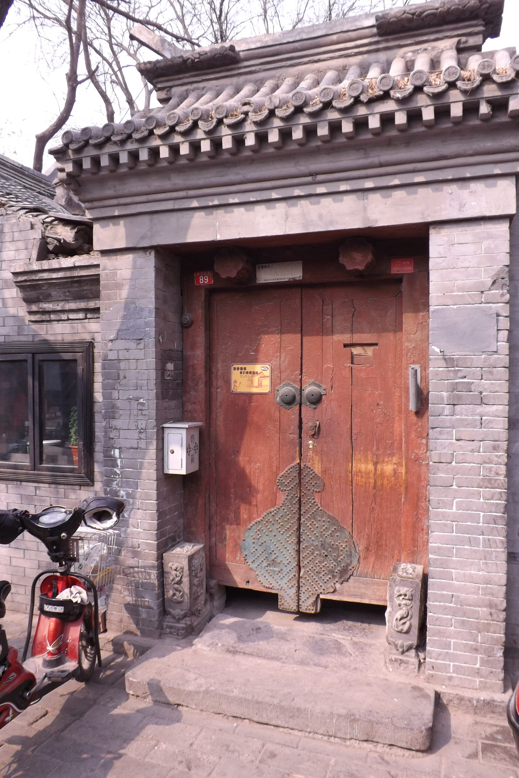 I am the door
